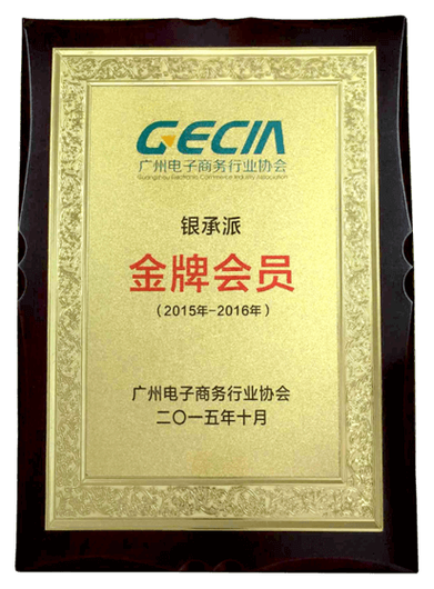 銀承派 穩健前行，做互聯網信息服務的深耕者